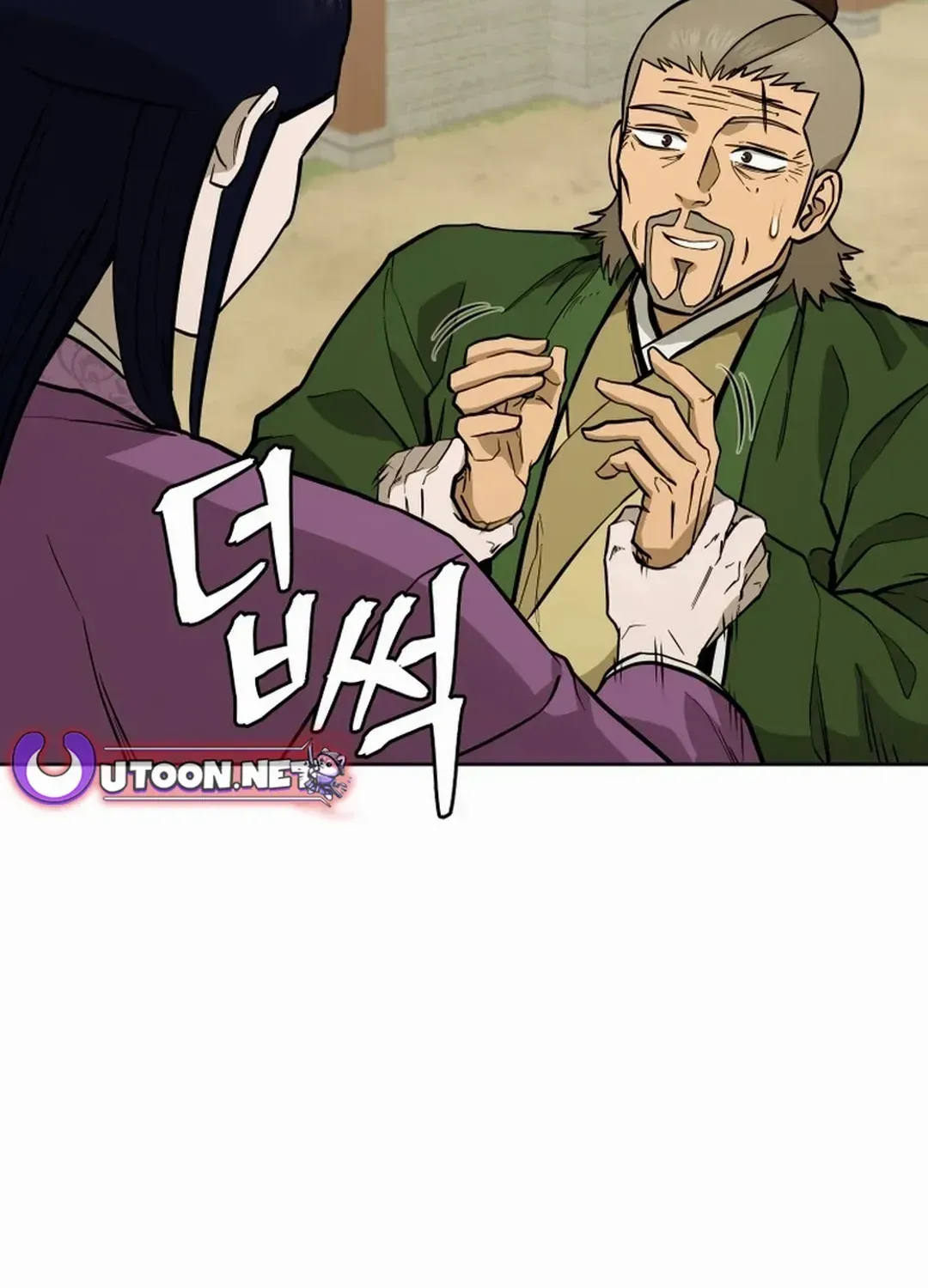 Gwanjeon: Kang Jin Lee Chapter 171 page 10 - 