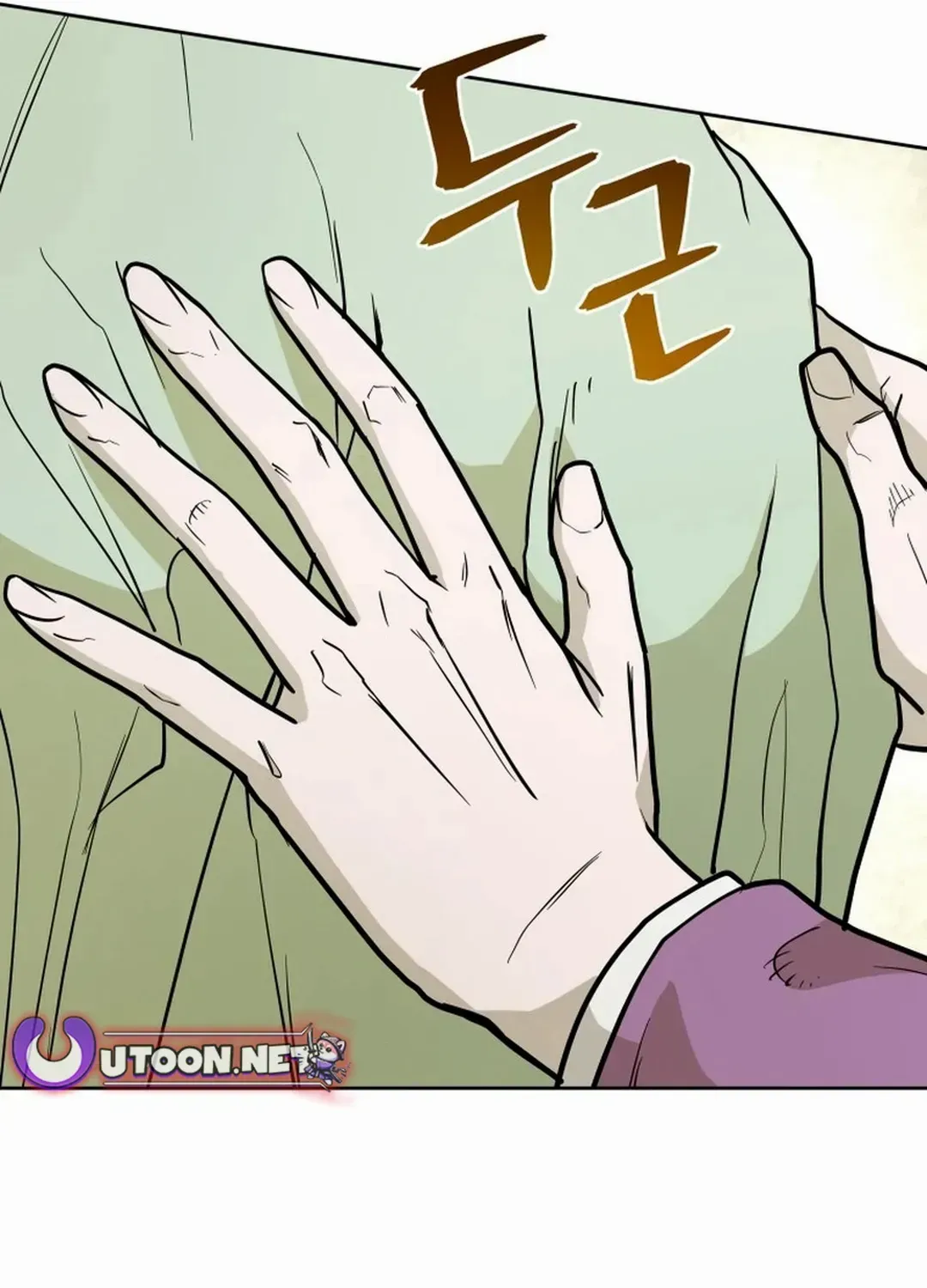 Gwanjeon: Kang Jin Lee Chapter 171 page 97 - 
