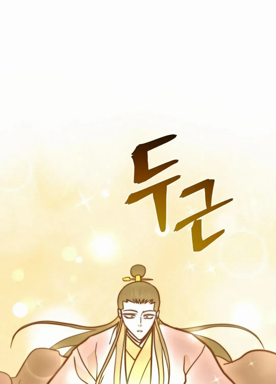 Gwanjeon: Kang Jin Lee Chapter 171 page 98 - 
