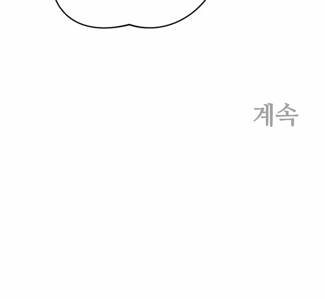 Gwanjeon: Kang Jin Lee Chapter 172 page 116 - 