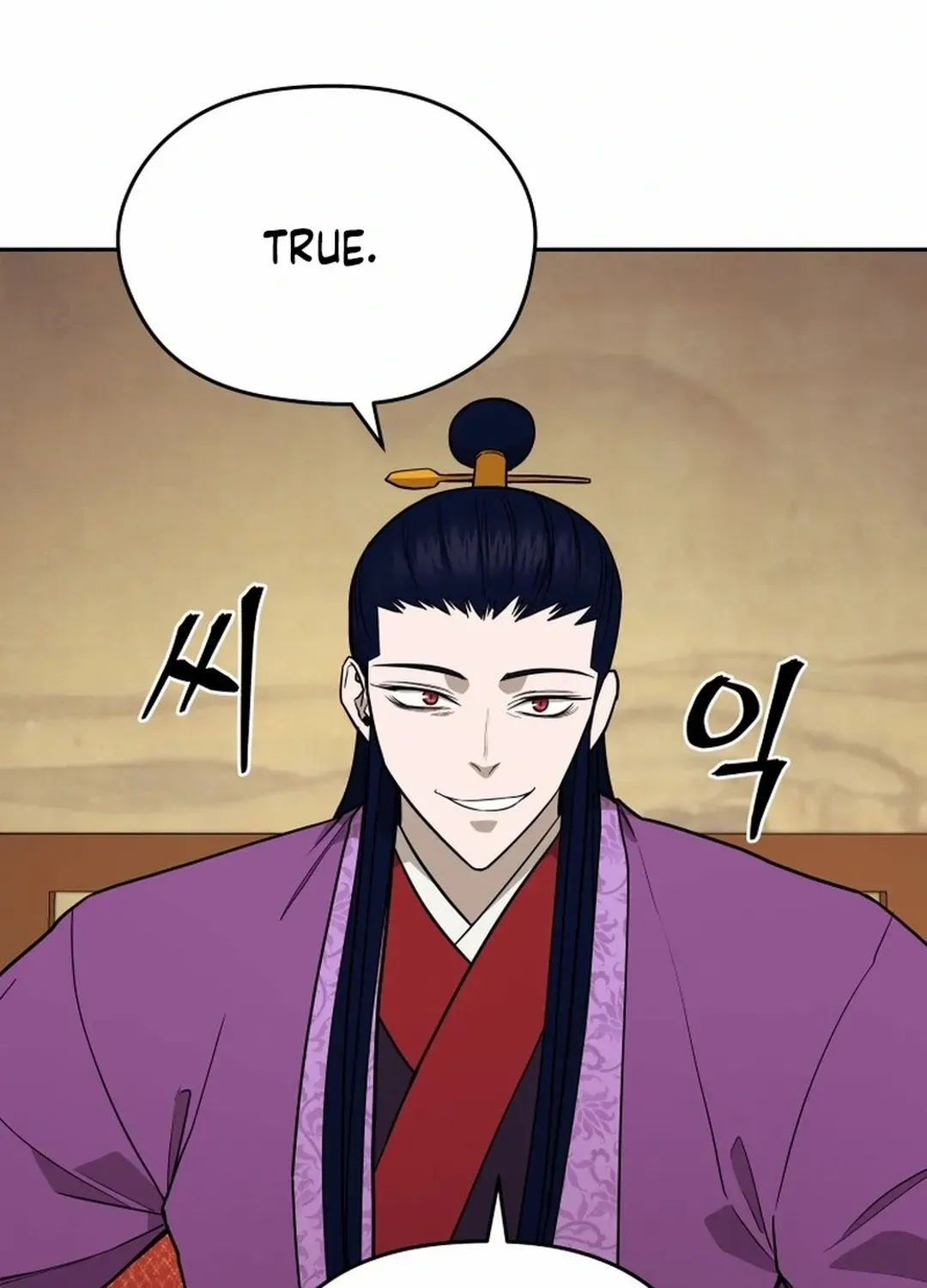 Gwanjeon: Kang Jin Lee Chapter 172 page 47 - 