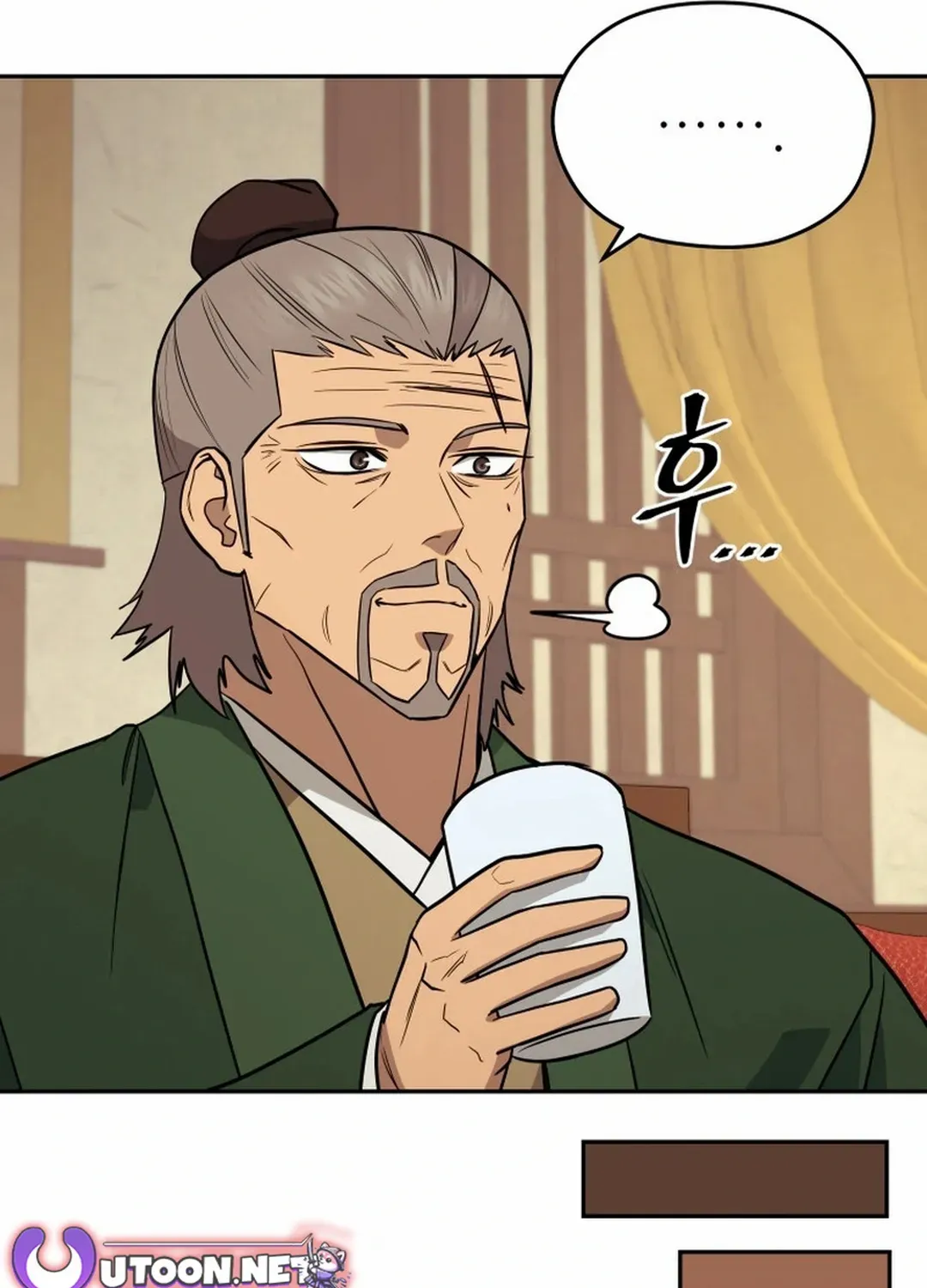 Gwanjeon: Kang Jin Lee Chapter 172 page 49 - 