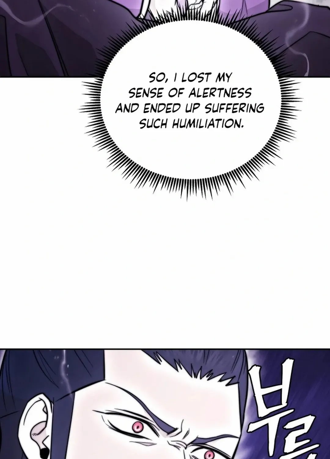 Gwanjeon: Kang Jin Lee Chapter 172 page 57 - 