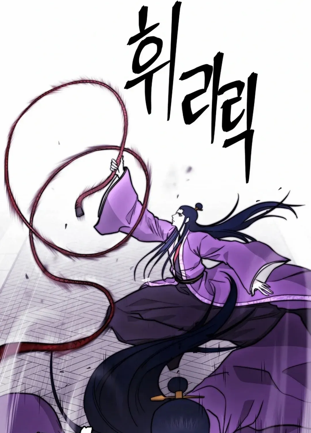 Gwanjeon: Kang Jin Lee Chapter 172 page 63 - 