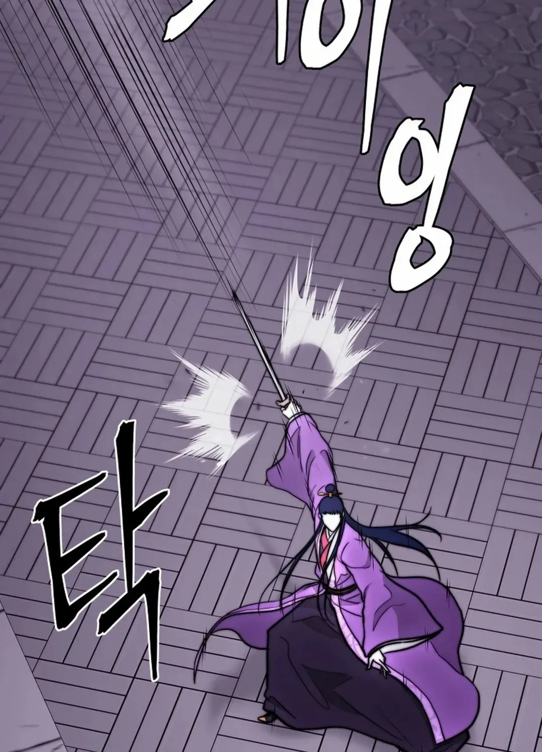 Gwanjeon: Kang Jin Lee Chapter 172 page 81 - 