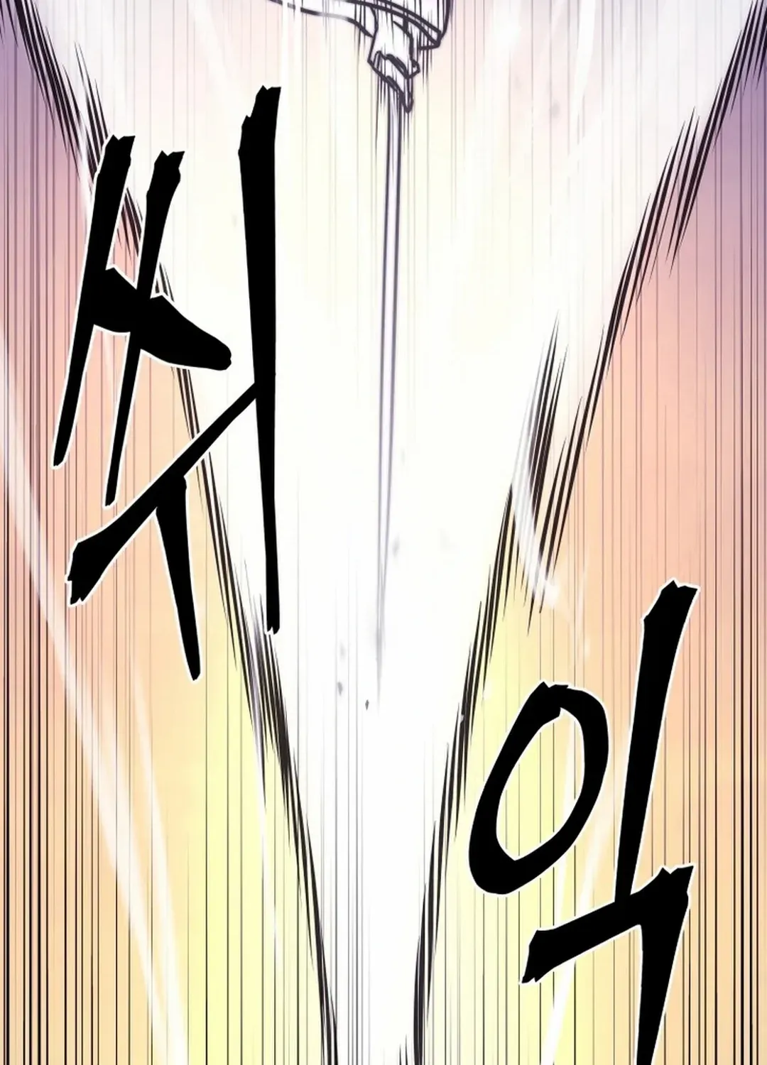 Gwanjeon: Kang Jin Lee Chapter 172 page 91 - 