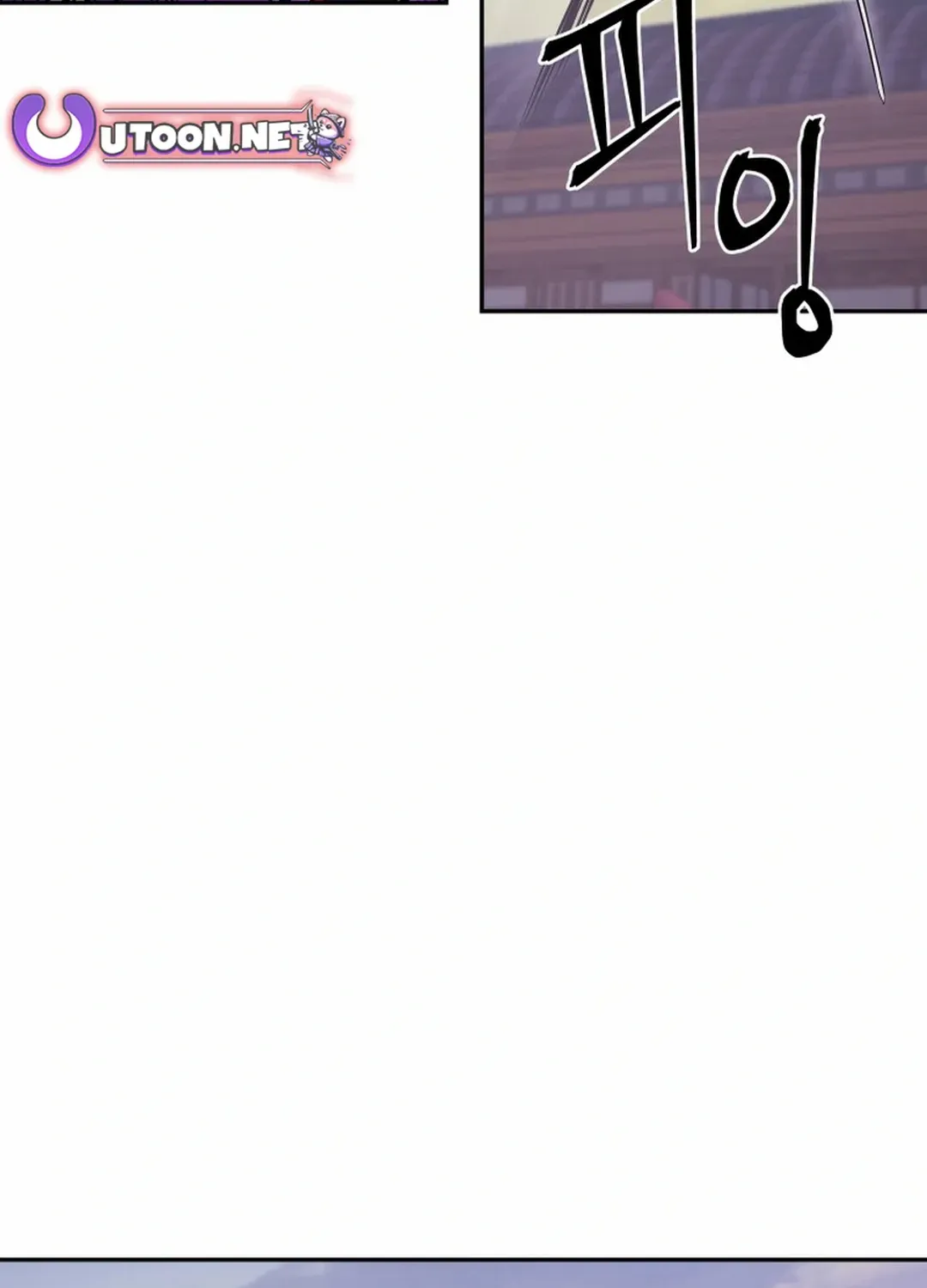 Gwanjeon: Kang Jin Lee Chapter 172 page 97 - 