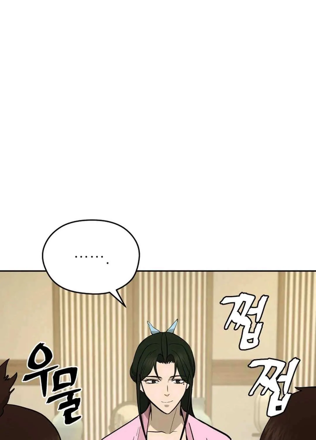 Gwanjeon: Kang Jin Lee Chapter 173 page 5 - 