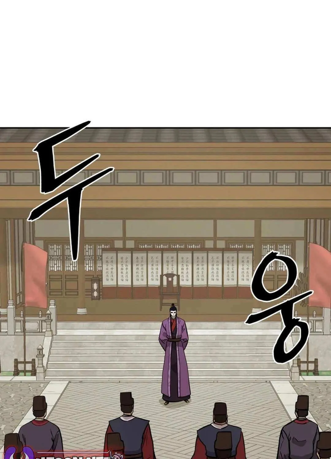 Gwanjeon: Kang Jin Lee Chapter 173 page 44 - 
