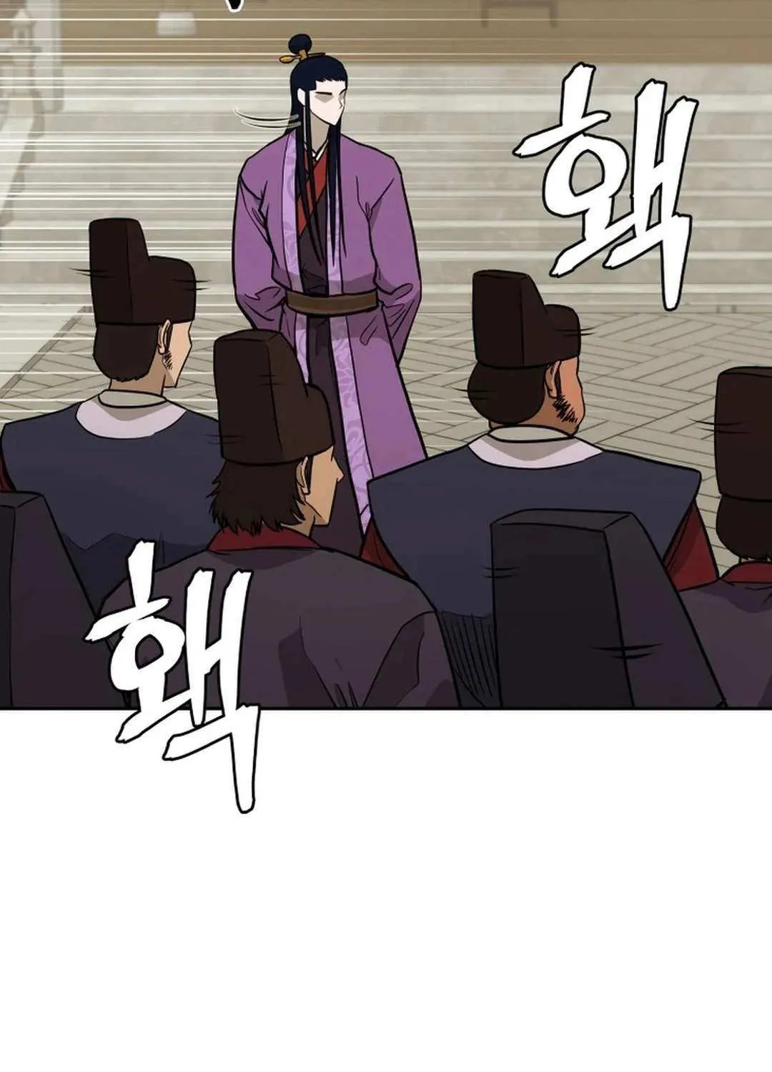 Gwanjeon: Kang Jin Lee Chapter 173 page 63 - 