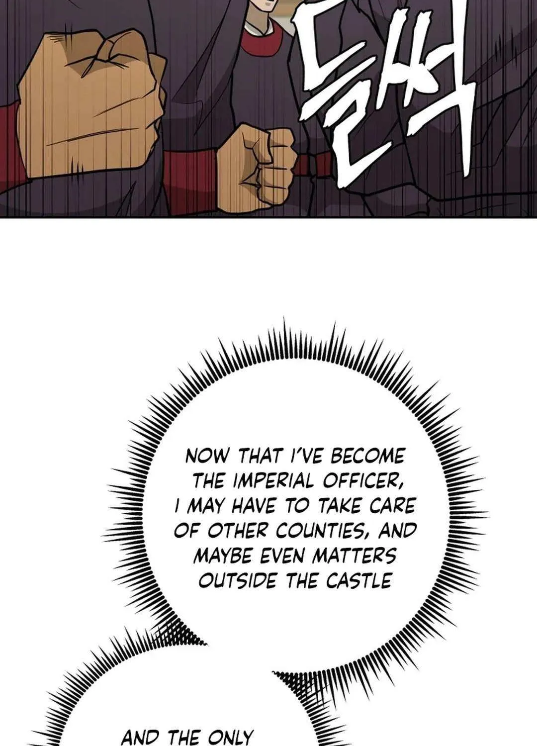 Gwanjeon: Kang Jin Lee Chapter 173 page 69 - 