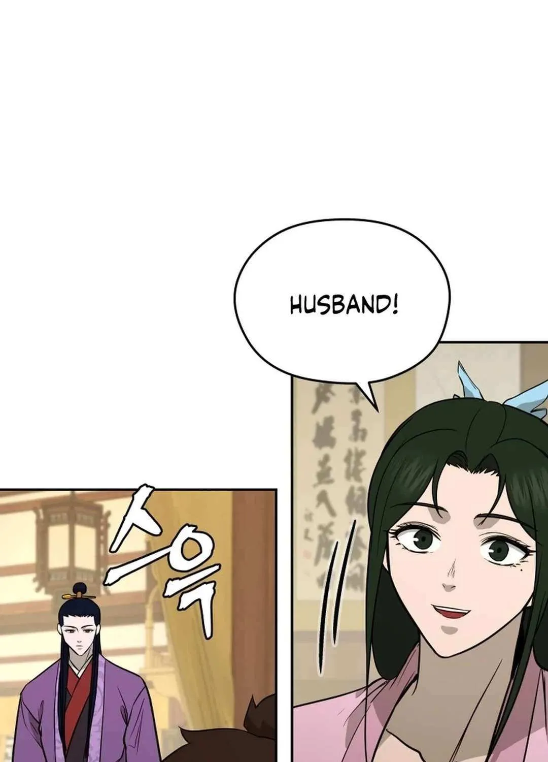 Gwanjeon: Kang Jin Lee Chapter 174 page 6 - 