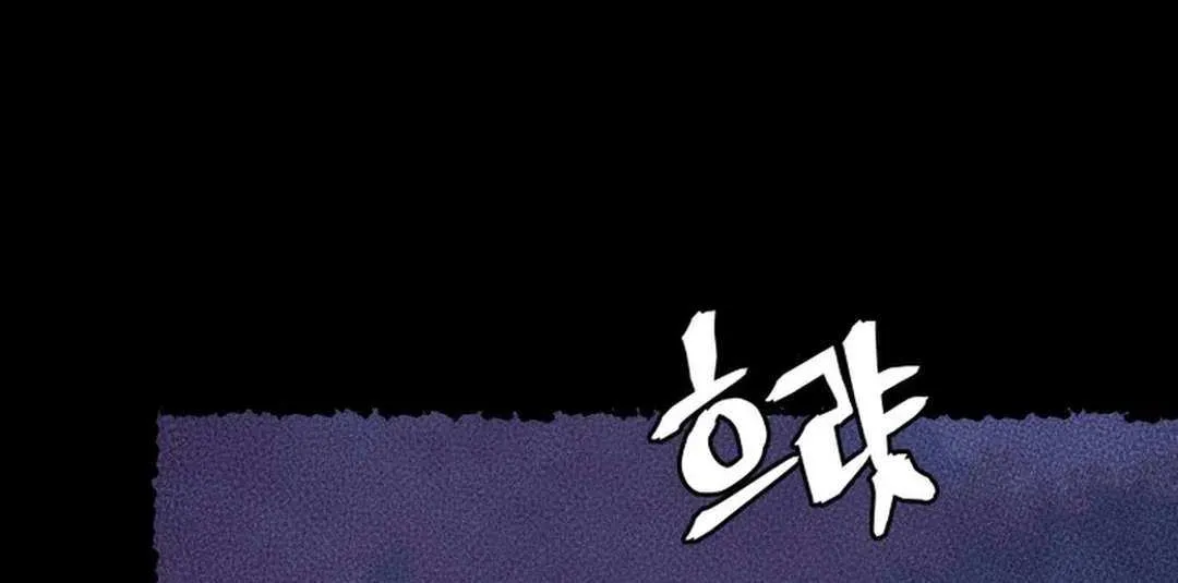 Gwanjeon: Kang Jin Lee Chapter 174 page 60 - 