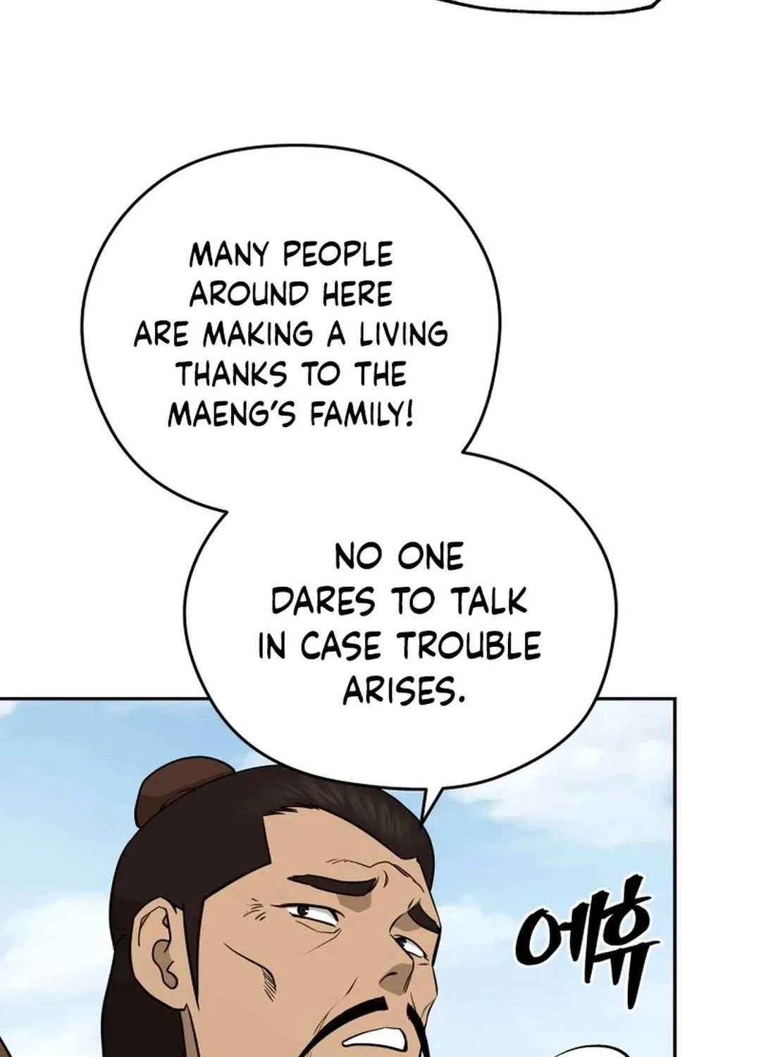 Gwanjeon: Kang Jin Lee Chapter 174 page 78 - 