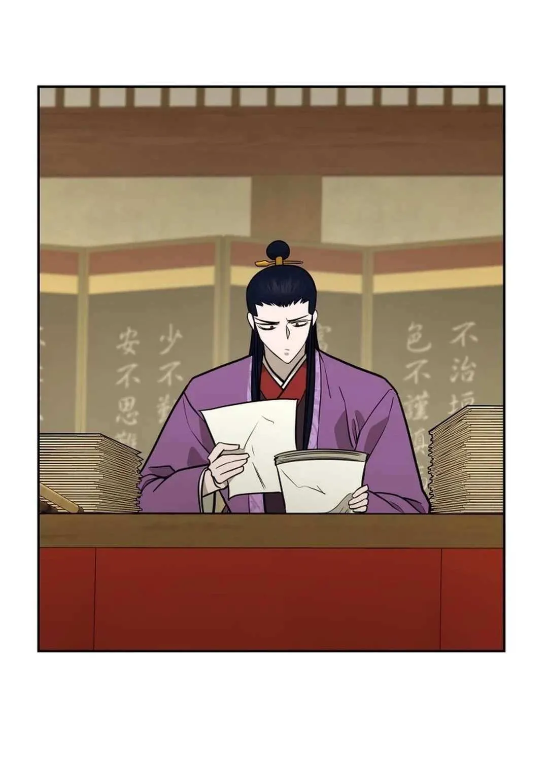 Gwanjeon: Kang Jin Lee Chapter 174 page 84 - 