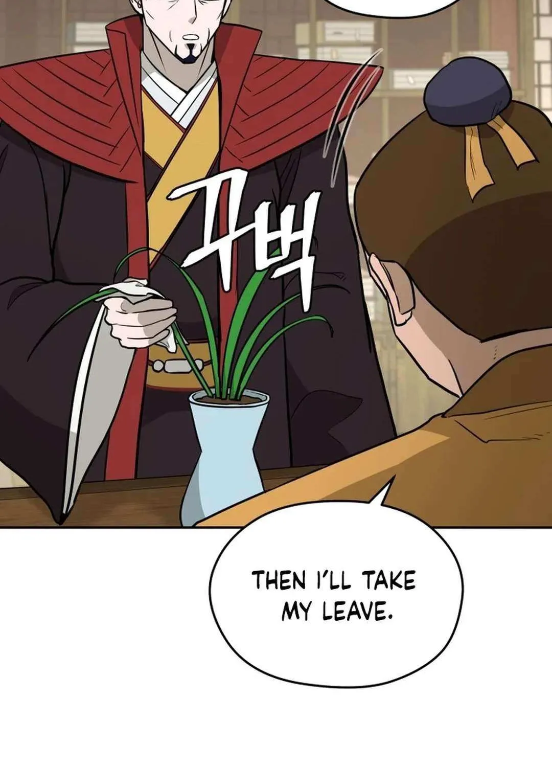 Gwanjeon: Kang Jin Lee Chapter 175 page 17 - 
