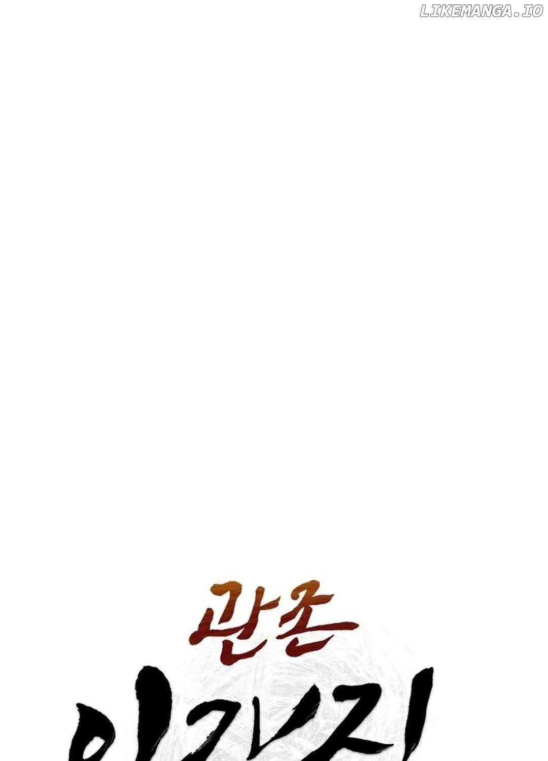 Gwanjeon: Kang Jin Lee Chapter 175 page 21 - 
