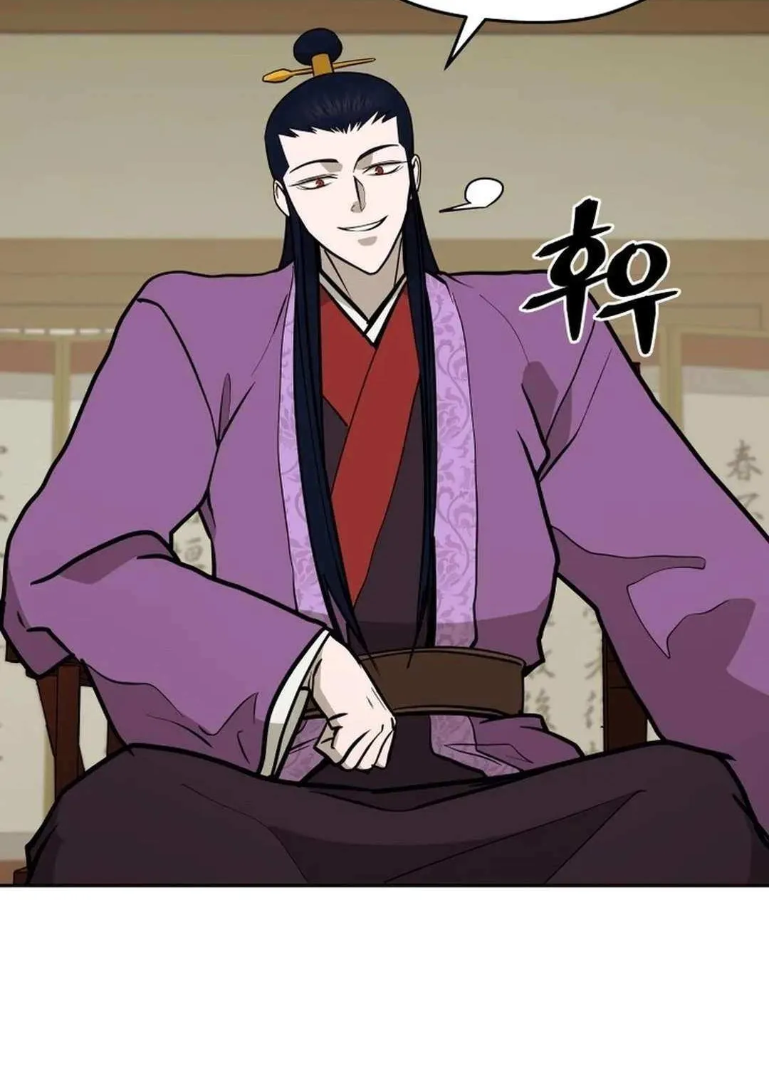 Gwanjeon: Kang Jin Lee Chapter 175 page 33 - 
