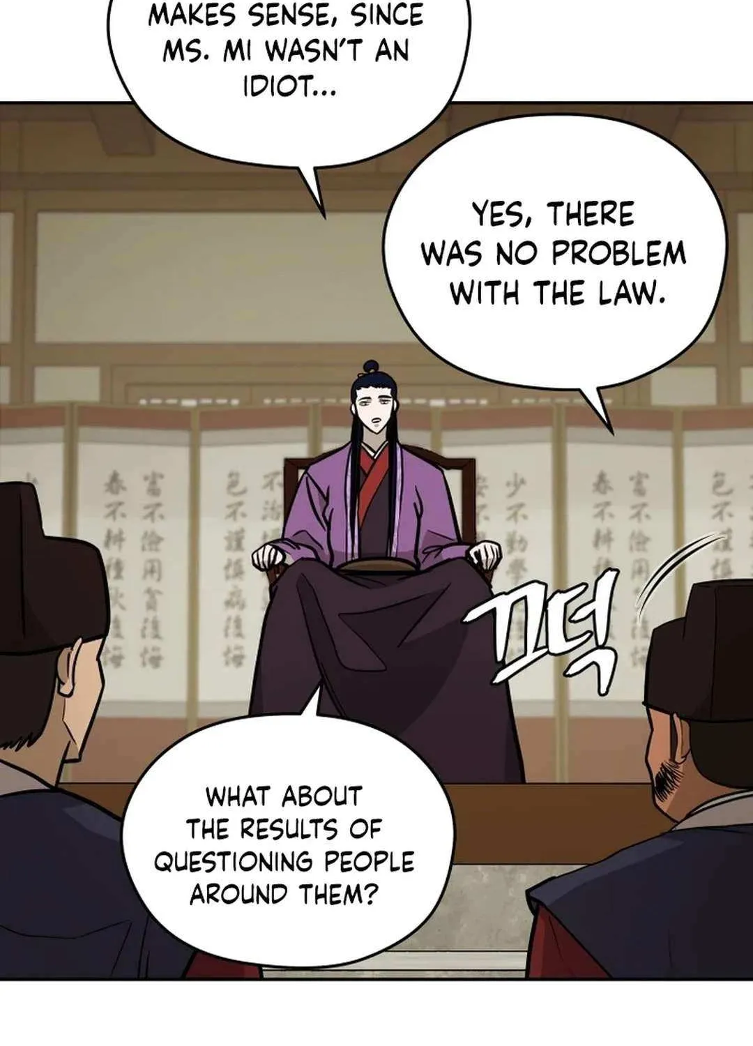 Gwanjeon: Kang Jin Lee Chapter 175 page 45 - 