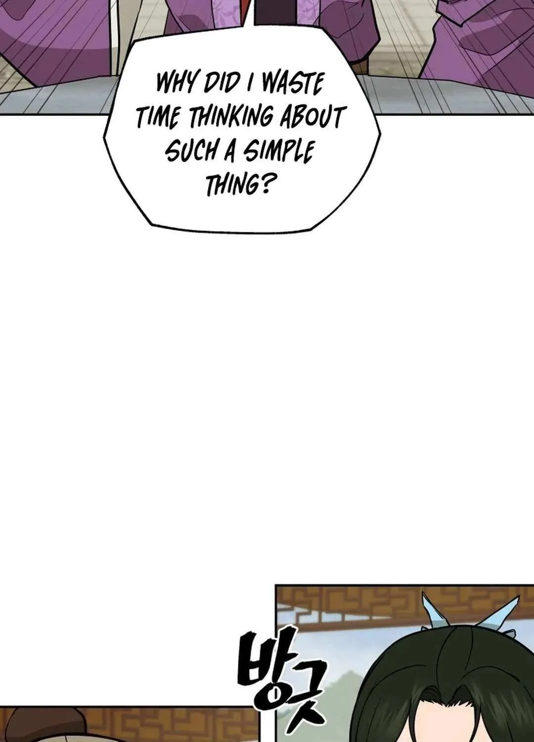 Gwanjeon: Kang Jin Lee Chapter 175 page 98 - 