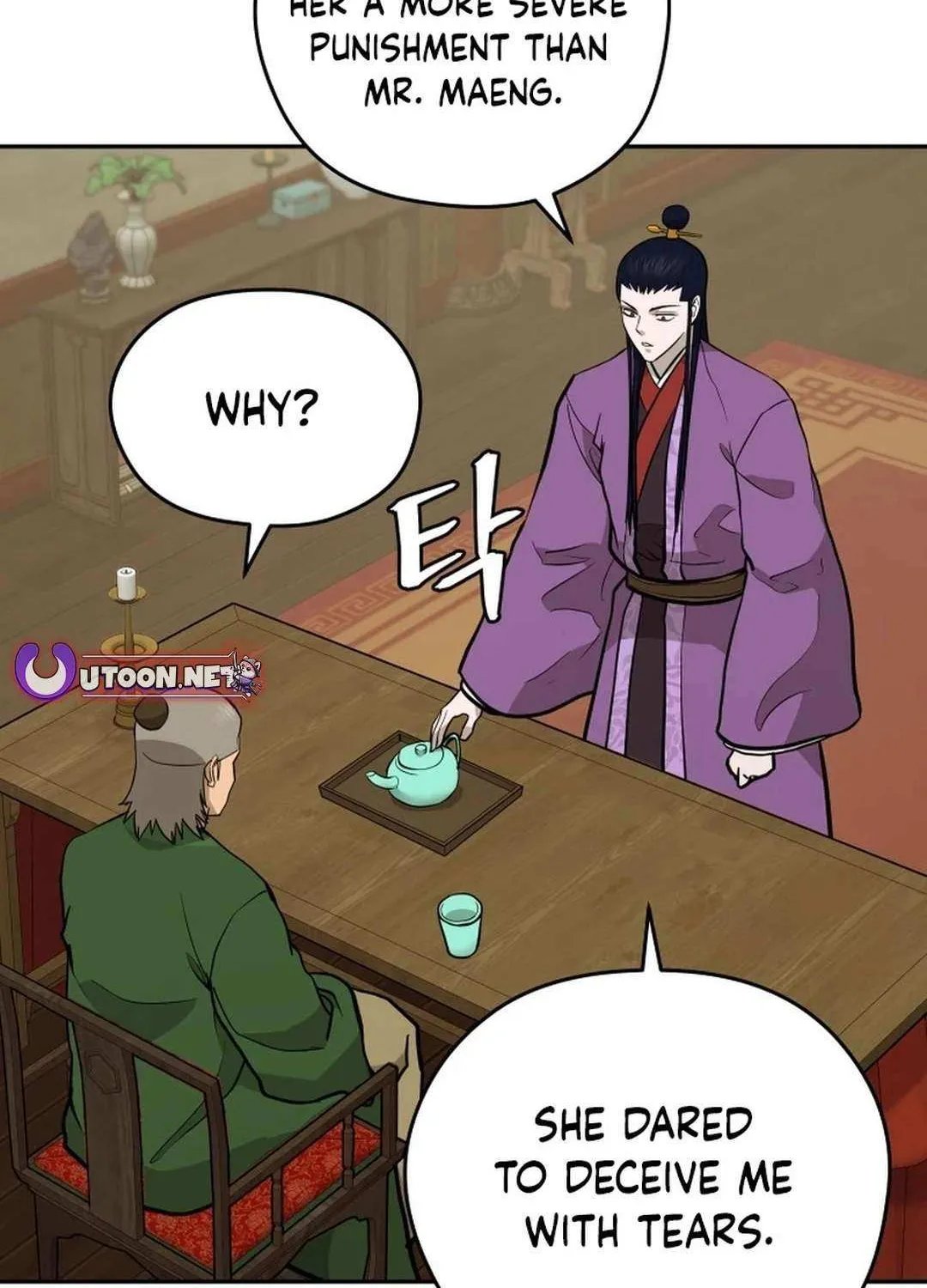 Gwanjeon: Kang Jin Lee Chapter 176 page 107 - 