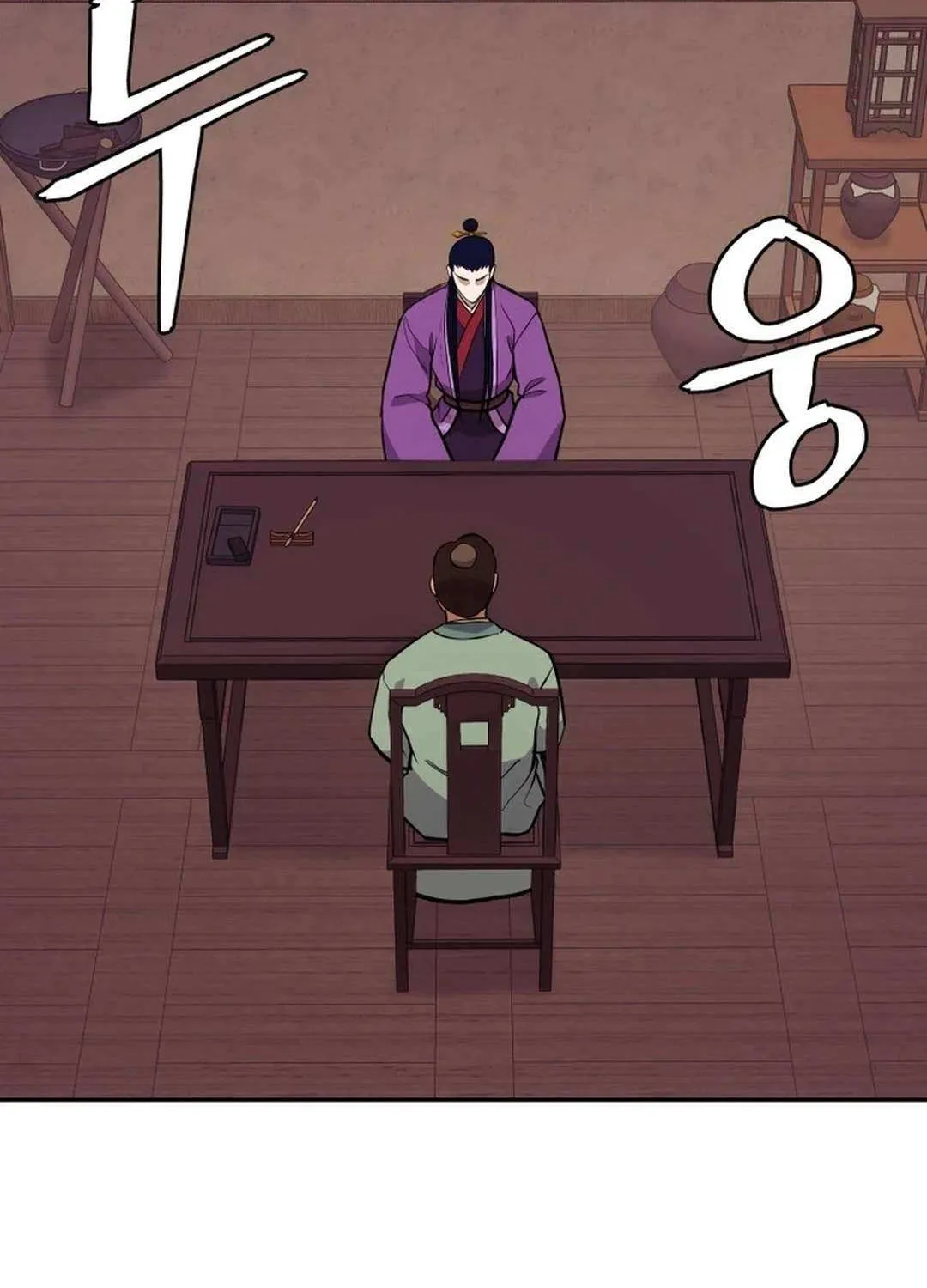 Gwanjeon: Kang Jin Lee Chapter 176 page 44 - 