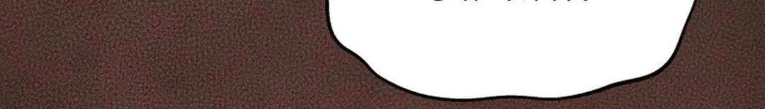 Gwanjeon: Kang Jin Lee Chapter 176 page 83 - 
