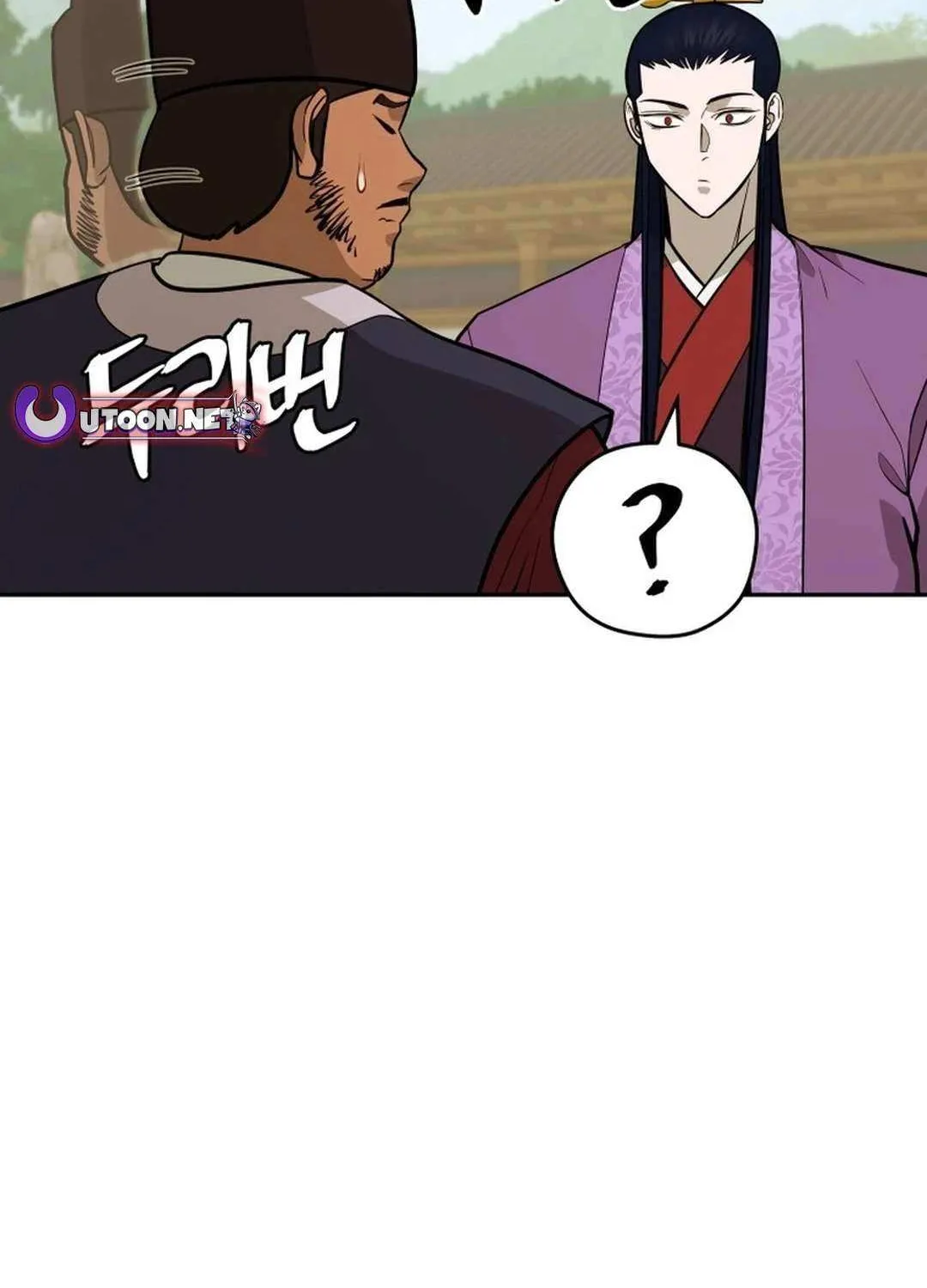 Gwanjeon: Kang Jin Lee Chapter 177 page 45 - 