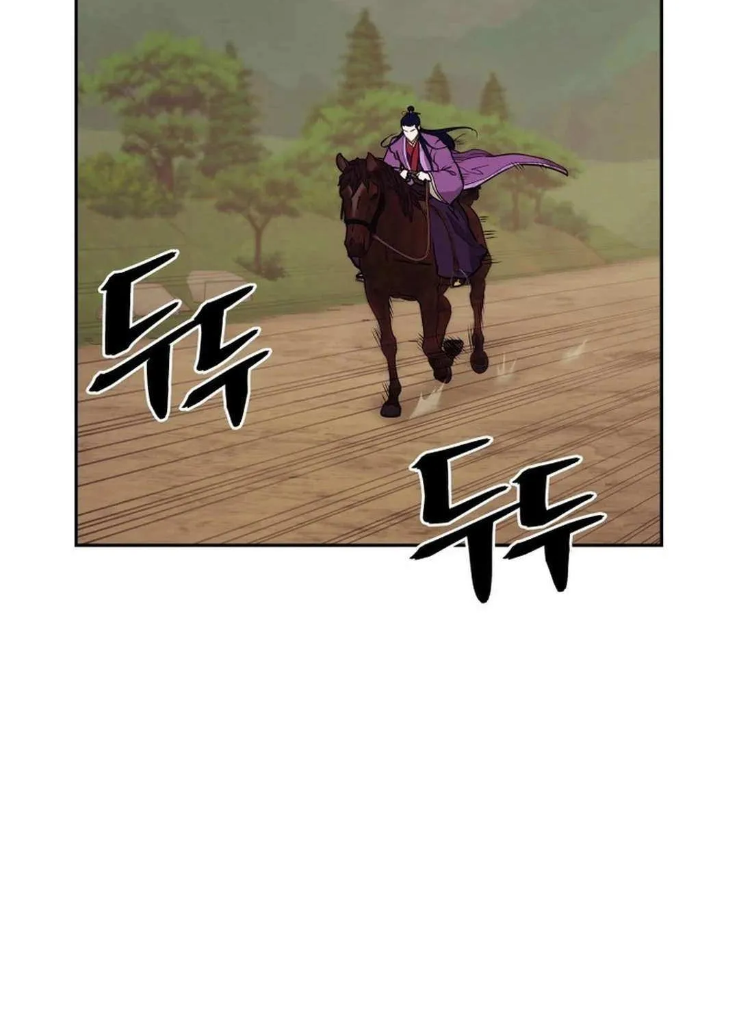 Gwanjeon: Kang Jin Lee Chapter 177 page 47 - 