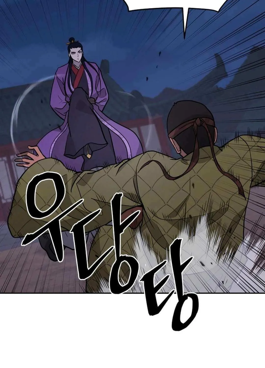 Gwanjeon: Kang Jin Lee Chapter 177 page 87 - 