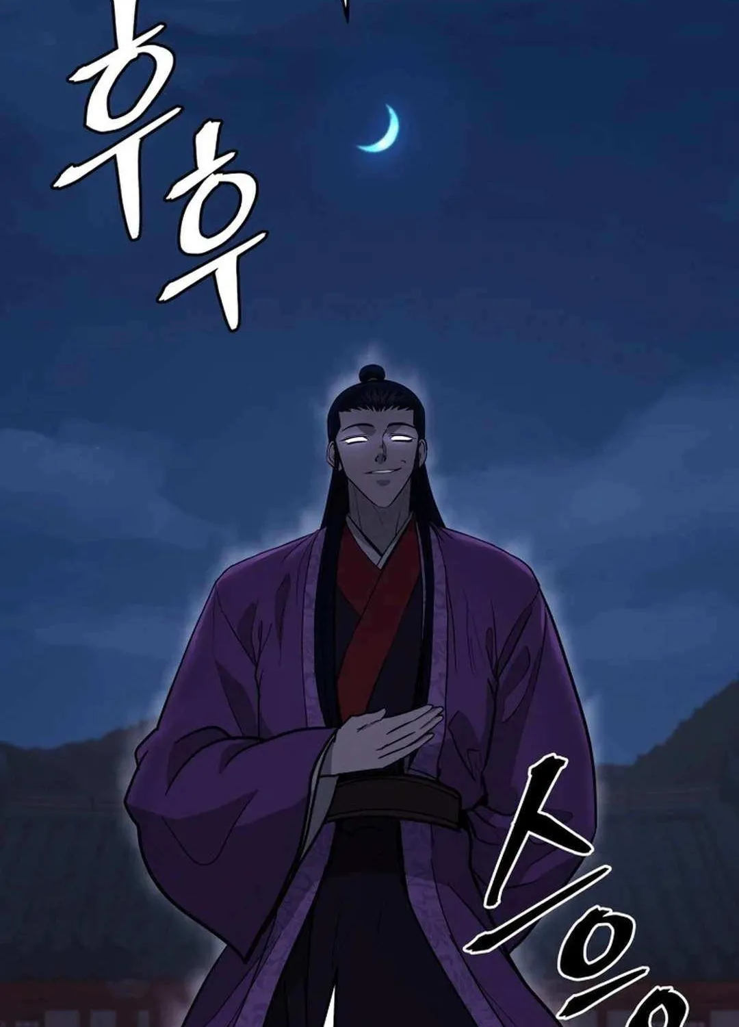 Gwanjeon: Kang Jin Lee Chapter 177 page 95 - 