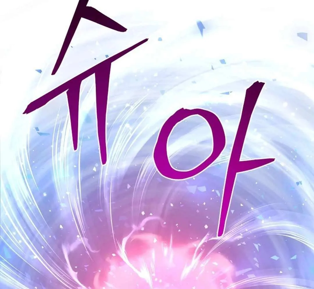 Gwanjeon: Kang Jin Lee Chapter 178 page 103 - 
