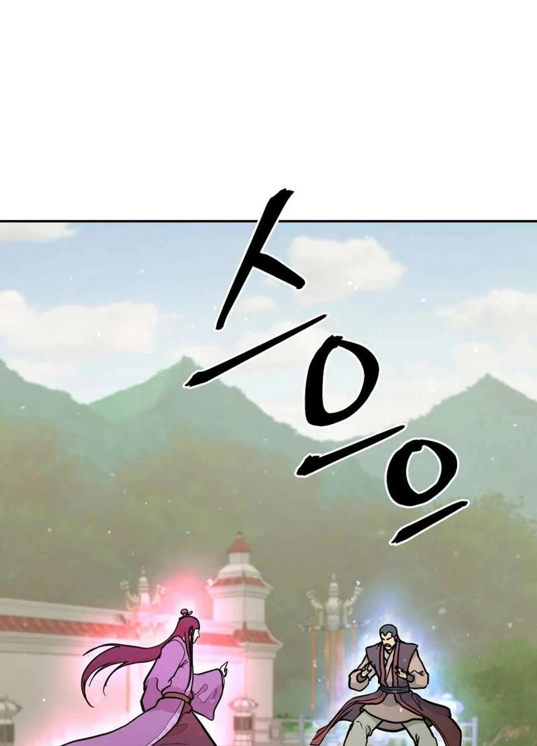 Gwanjeon: Kang Jin Lee Chapter 178 page 121 - 