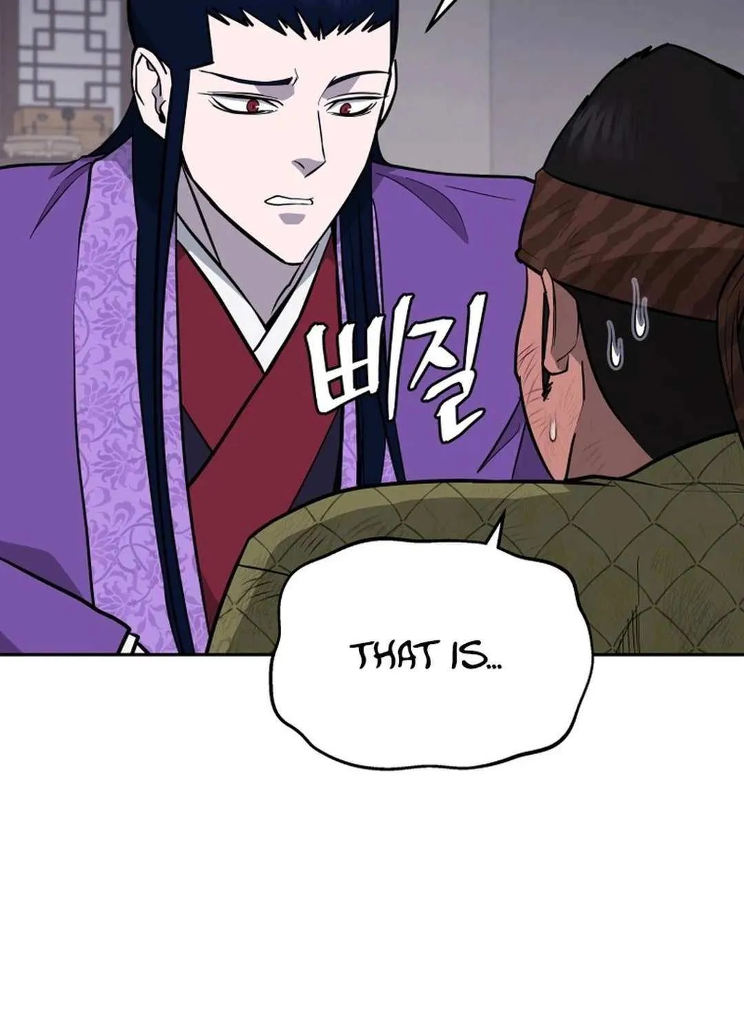 Gwanjeon: Kang Jin Lee Chapter 178 page 17 - 