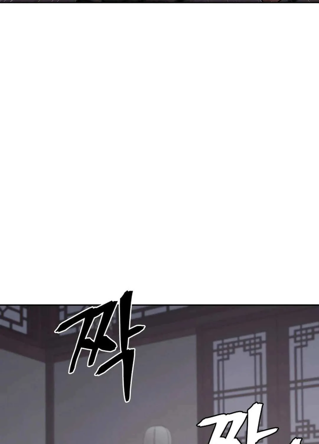 Gwanjeon: Kang Jin Lee Chapter 178 page 6 - 