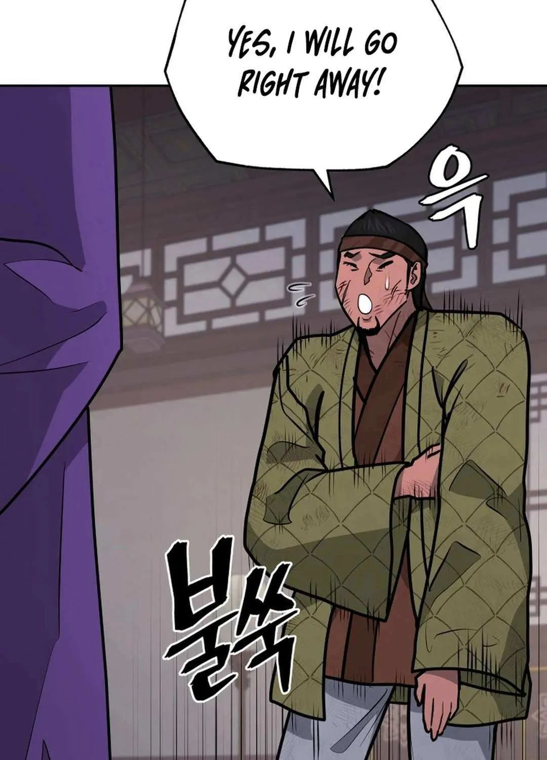 Gwanjeon: Kang Jin Lee Chapter 178 page 53 - 
