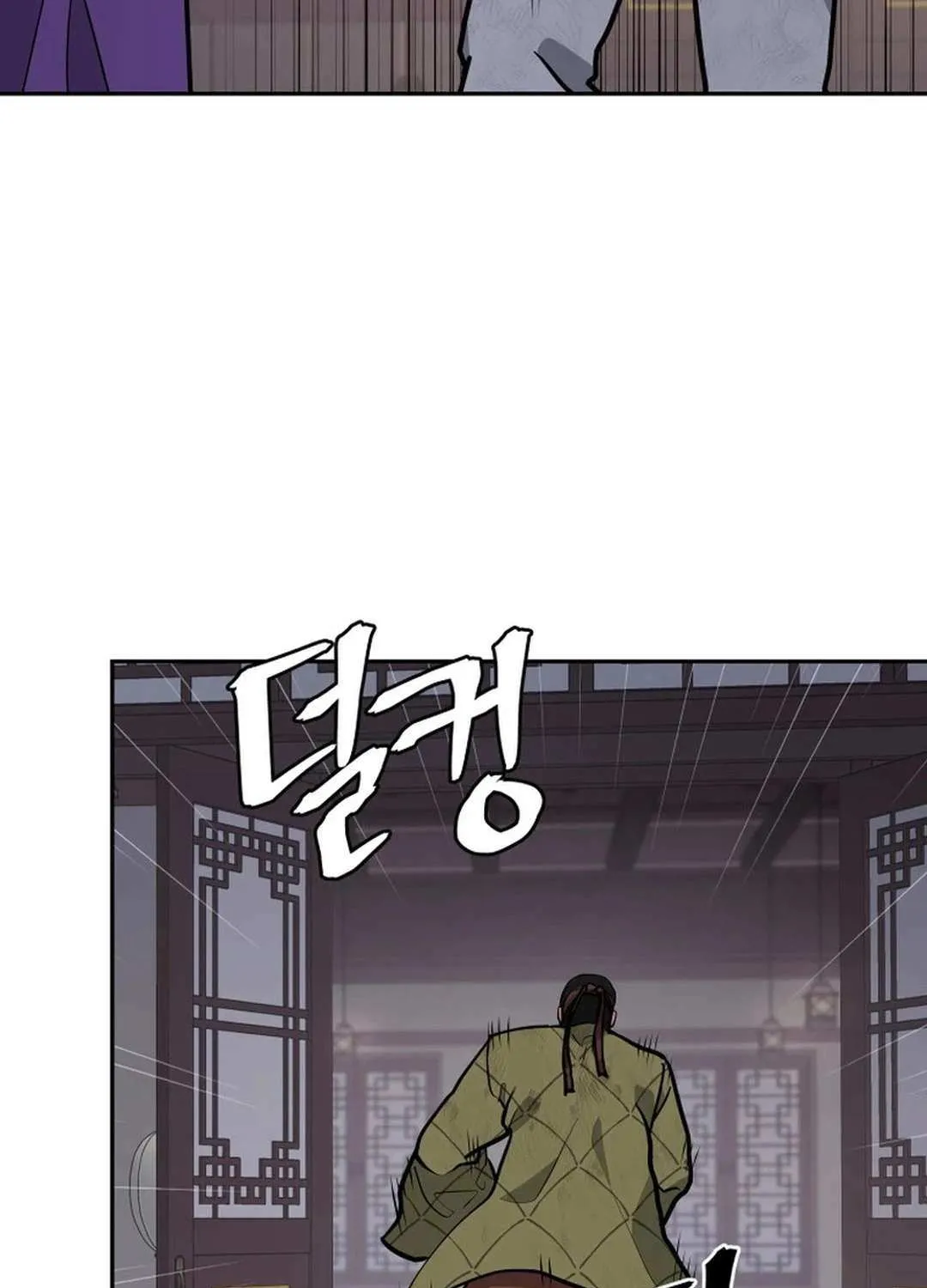 Gwanjeon: Kang Jin Lee Chapter 178 page 54 - 