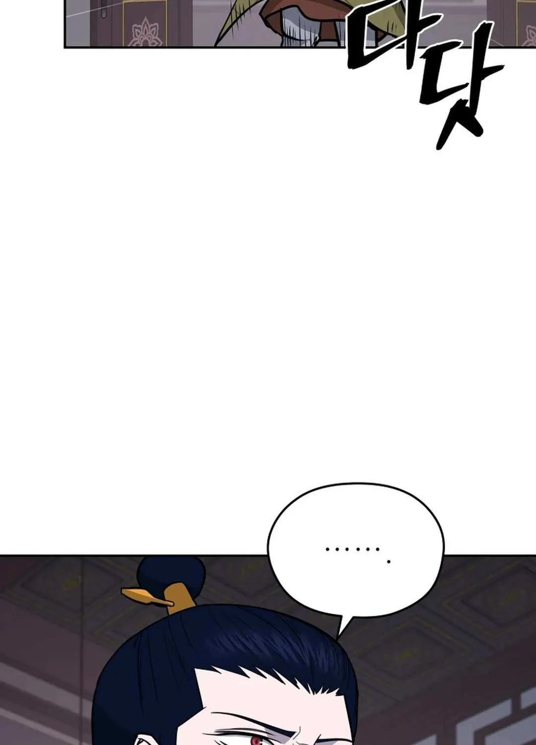 Gwanjeon: Kang Jin Lee Chapter 178 page 55 - 