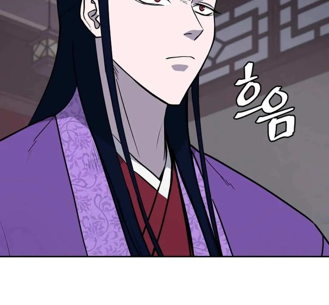Gwanjeon: Kang Jin Lee Chapter 178 page 56 - 