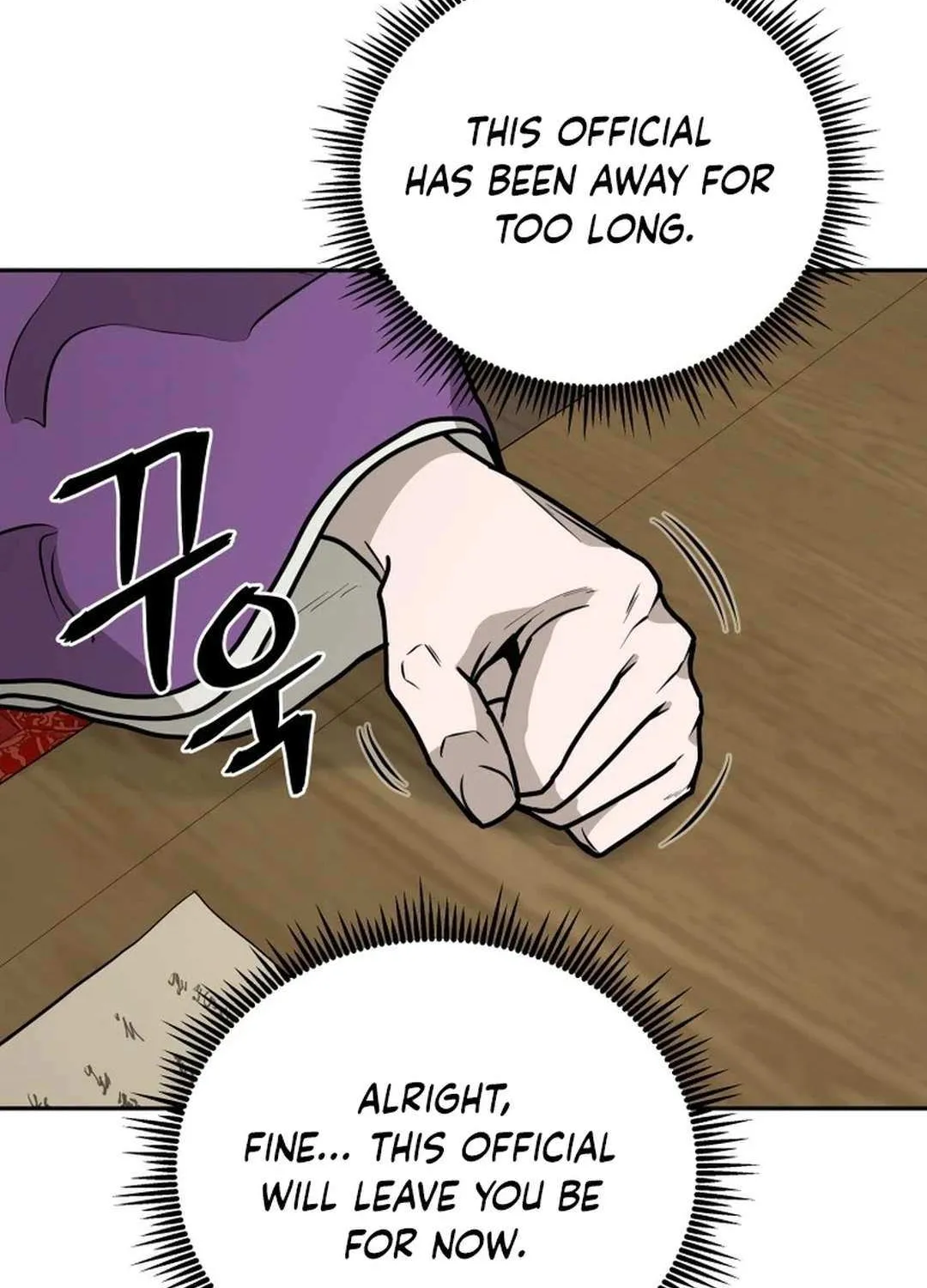 Gwanjeon: Kang Jin Lee Chapter 178 page 67 - 