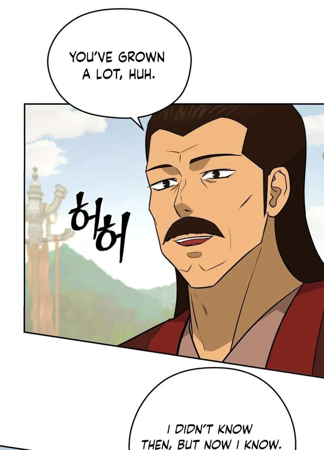 Gwanjeon: Kang Jin Lee Chapter 178 page 74 - 