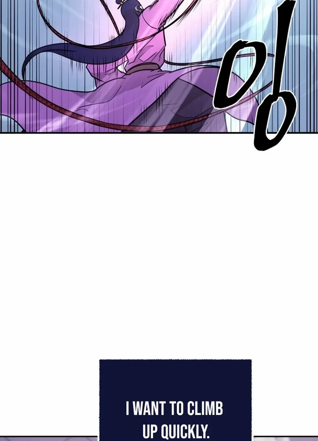 Gwanjeon: Kang Jin Lee Chapter 179 page 109 - 