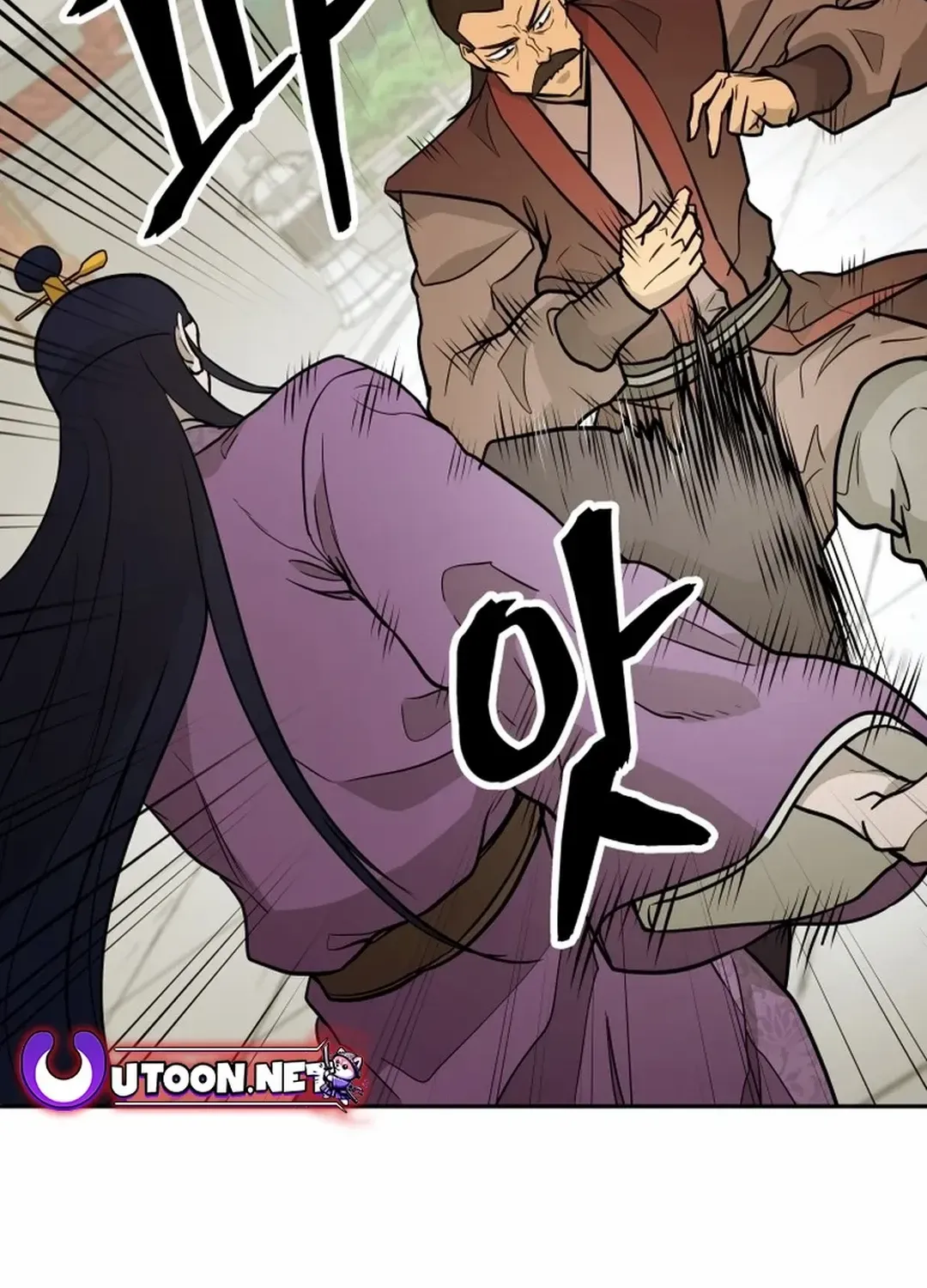 Gwanjeon: Kang Jin Lee Chapter 179 page 15 - 