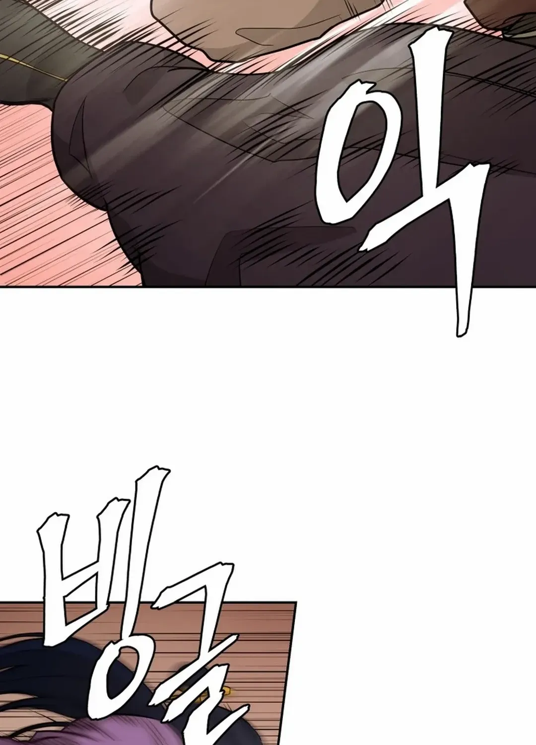 Gwanjeon: Kang Jin Lee Chapter 179 page 17 - 