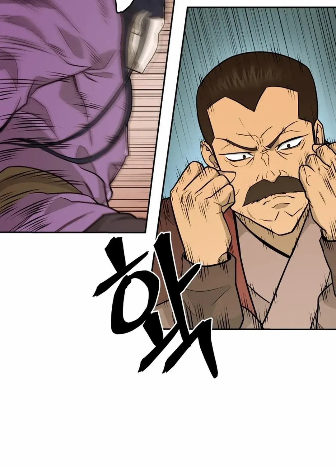 Gwanjeon: Kang Jin Lee Chapter 179 page 18 - 
