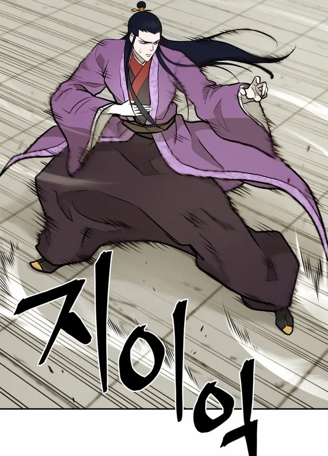 Gwanjeon: Kang Jin Lee Chapter 179 page 39 - 