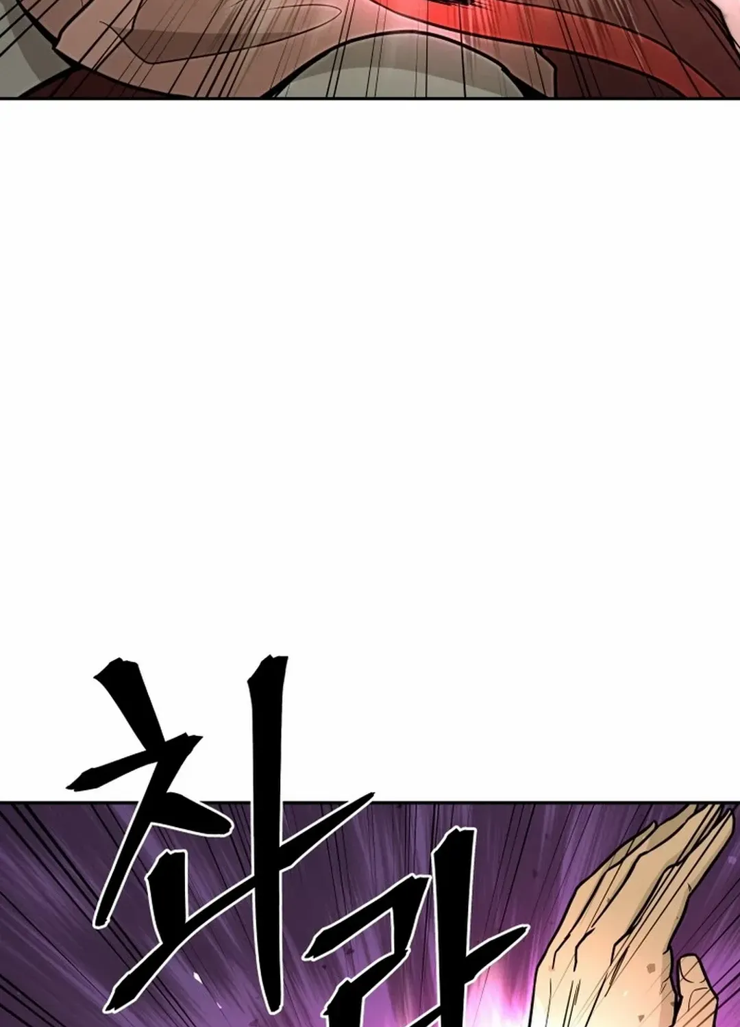 Gwanjeon: Kang Jin Lee Chapter 179 page 59 - 