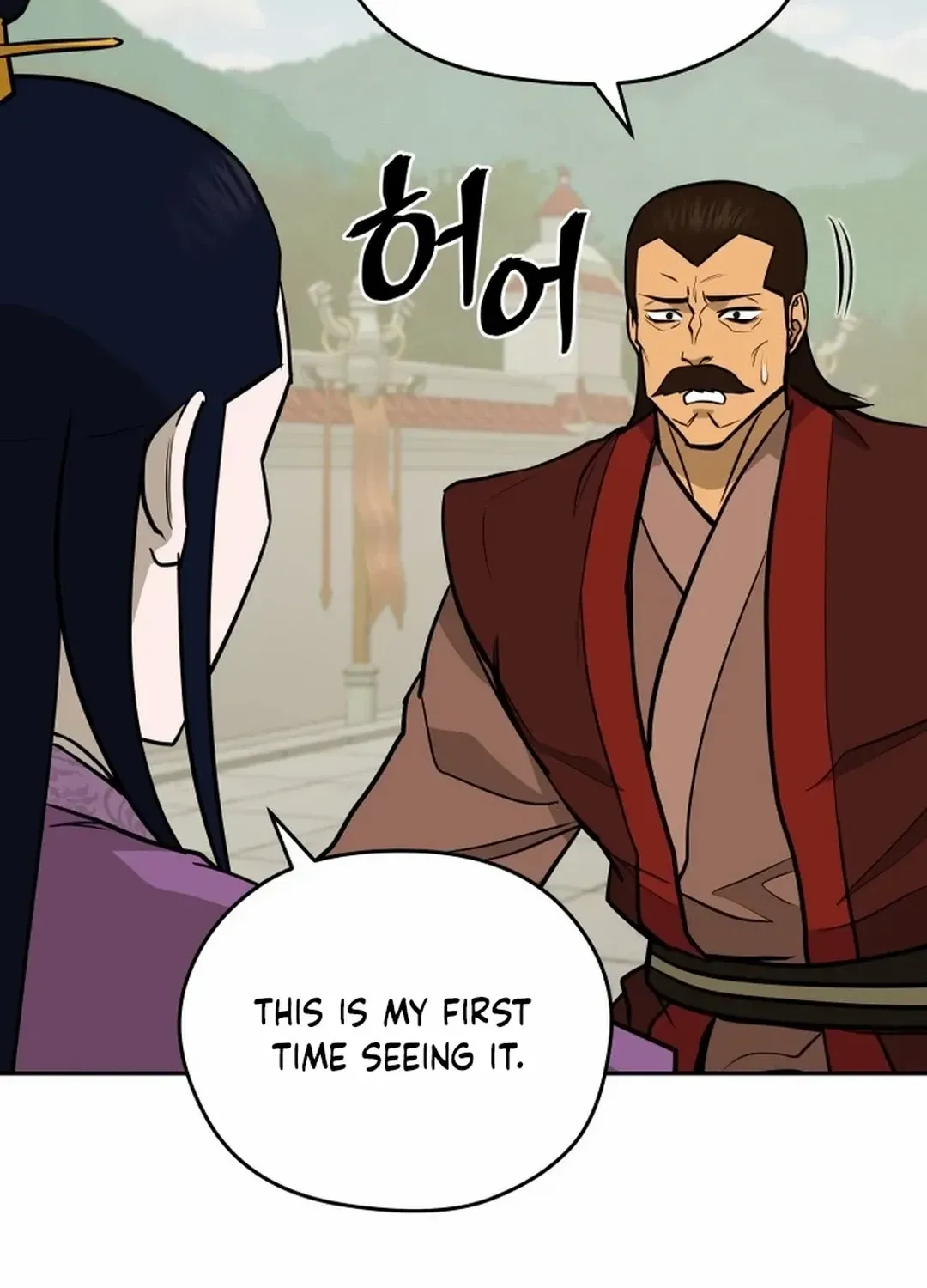 Gwanjeon: Kang Jin Lee Chapter 179 page 75 - 