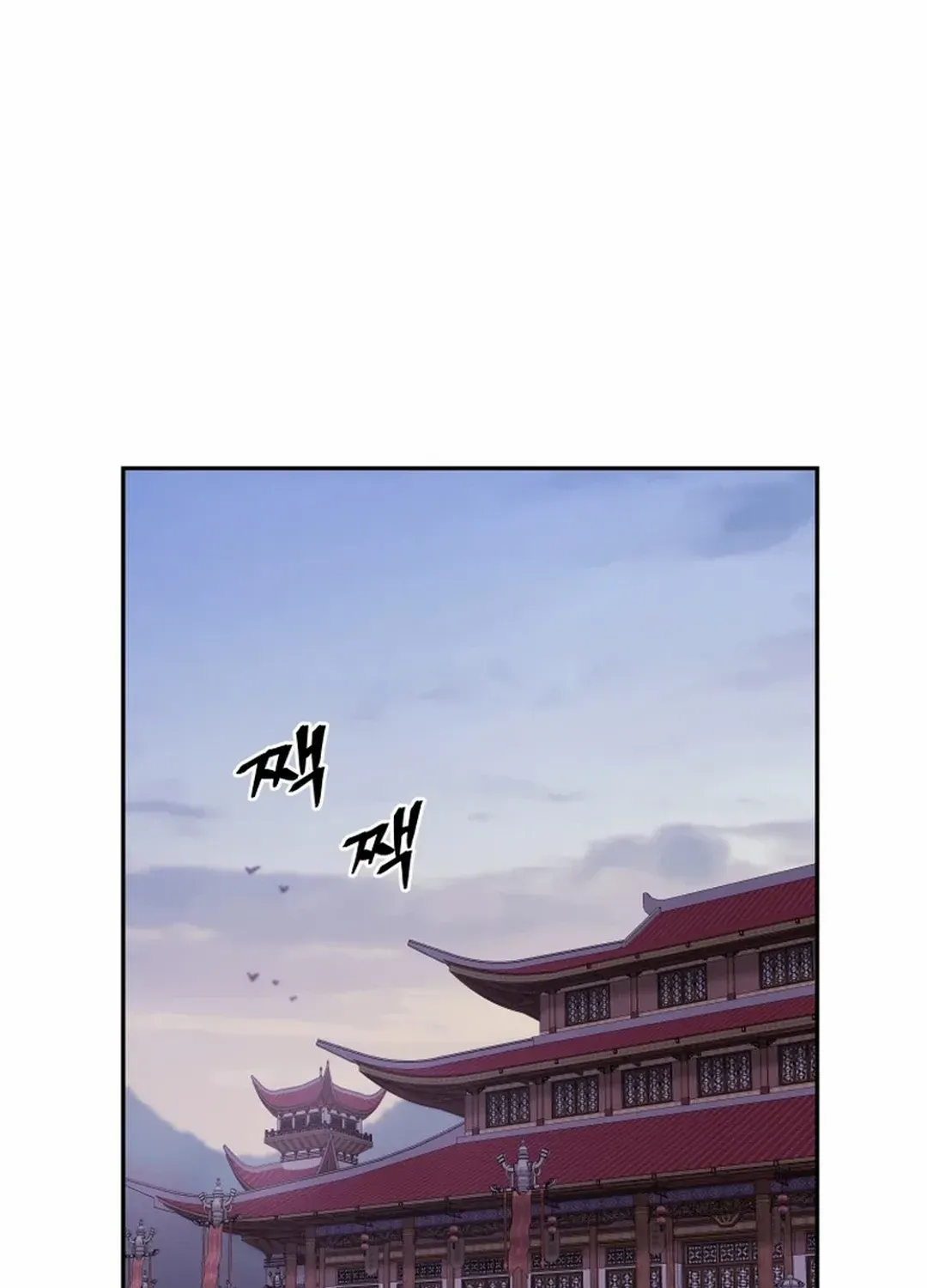 Gwanjeon: Kang Jin Lee Chapter 179 page 88 - 