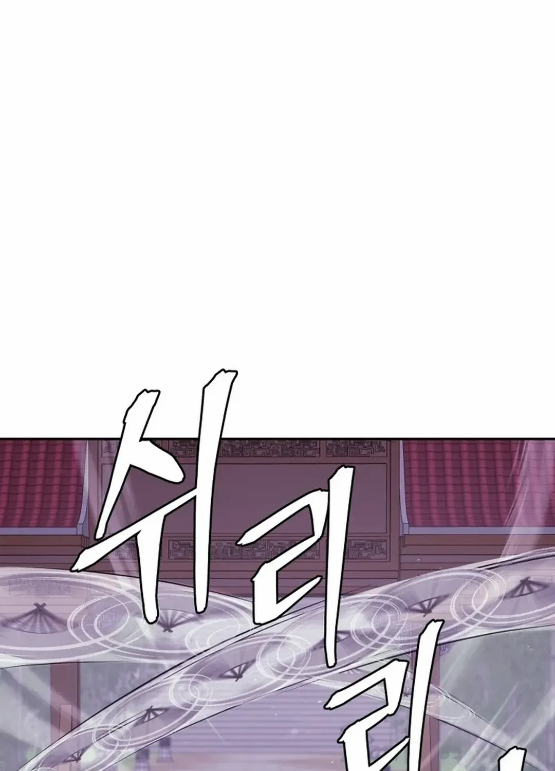 Gwanjeon: Kang Jin Lee Chapter 179 page 99 - 